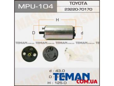 MASUMA - MPU104 Бензонасос електричний (+ сіточка) Honda/ Mazda/ Toyota (MPU-104) MASUMA